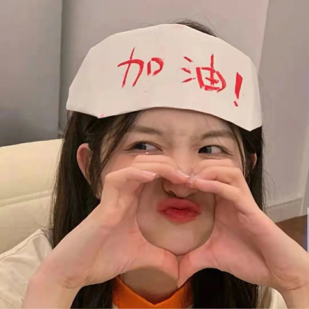 龙虎群英